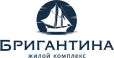 Логотип ЖК Бригантина